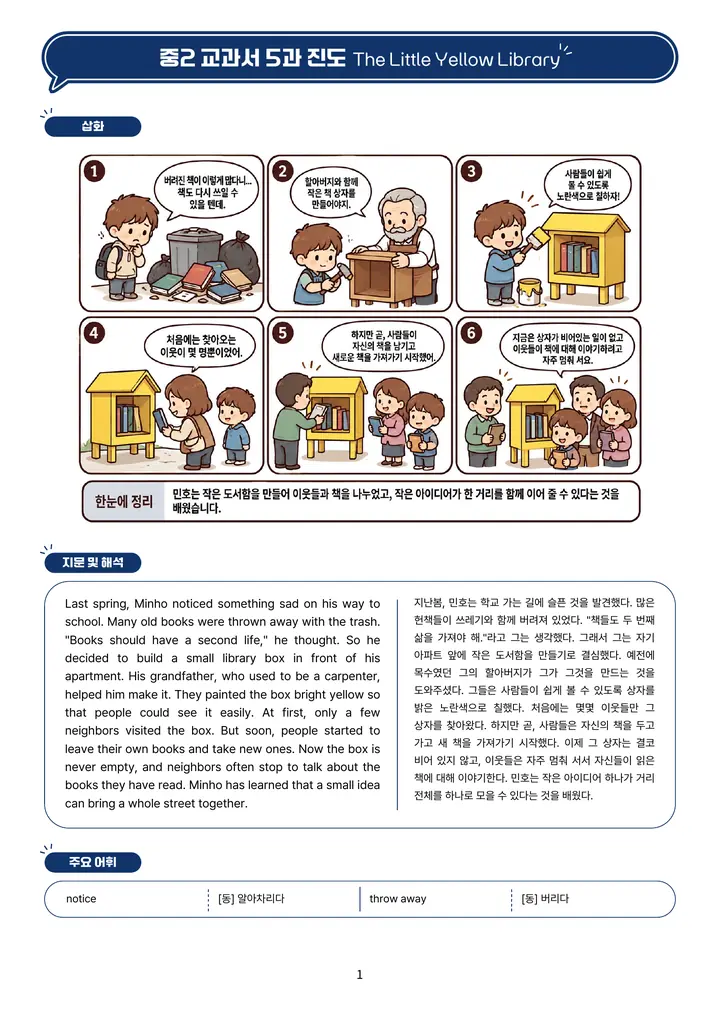 지문분석